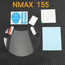 Motorcycle NMAX 155 XSR 700 XSR 900 HD Scratch resistant instrument film