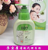 DOLL LOVE BABY BABY GREEN CARE NUTRITION DOUBLE CARE SHAMPOO BUY ONE GET ONE 300ML