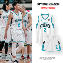 Basketball suit male custom student match training team suit summer womens sports vest American jersey customization