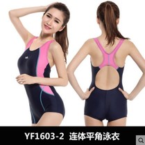 British Hair Swimsuit Lady Conservative Conjoined Flat Corner Spa Sexy Swimsuit Big Code 1666 Slim Fit Swimsuit 1603