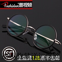 Retro round frame anti-blue radiation myopia glasses male comfortable small face round frame female flat light frame