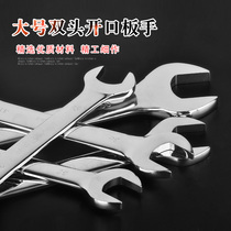 Queen-double-headed open-ended wrench box end opening wrench fork plates wrench 34-36-41-46-50-65#