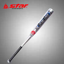 star Shida car stick car trunk self-defense aluminum alloy baseball bat WR310 baseball bat