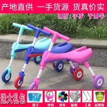 Folding children mantis car big and small baby sliding Walker 1-3-6 years old balance three-wheeled slippery pulley