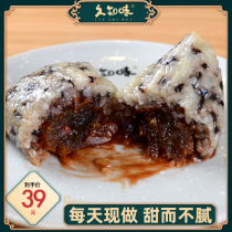 Jiuzhiwei Jiaxing dumplings Fresh sesame jujube paste dumplings Sweet dumplings Farmer handmade hummus dumplings Breakfast is made and sent now