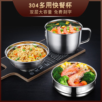 Food Grade 304 stainless steel lunch box round student cafeteria big capacity lunch box rice bowl fast food Cup