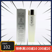 Capital Church Urar Leisugar New Source Overdraft White Water Softly 150 Skin Whitening Dispel with Pale Patches and Damp Compress