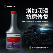Woolter German imported engine multi-acting anti-millage engine oil increases lubrication and anti-millage repair noise reduction