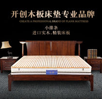 Custom pine hard bed board 1 8 meters hard board mattress 1 5 meters 1 2 wood folding solid wood lumbar spine mattress