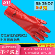 Delta chemical resistant gloves acid and alkali resistance extended 60cm 40cm 35cm wear-resistant cotton industry anti-corrosion