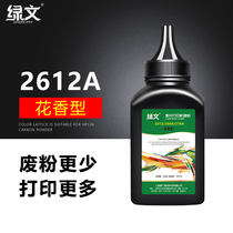 lv wen Floral Toner 2612A FX-9 388A 278A CRG328A 436A CF283X CRG337A Floral Toner