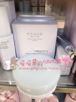 Japan Albin albion EXAGE WHITE Night skin rejuvenation powder 25g