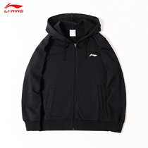 Li Ning coat mens Spring and Autumn New cardigan casual long sleeve hooded sweater loose jacket autumn top sportswear