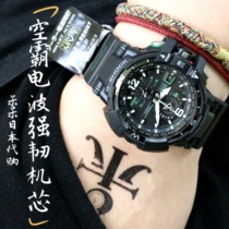 Casio Casio airmaster GW-A1100FC-1A-A1000-1A-1A3JF Japanese version of the eco-kinetic watch men