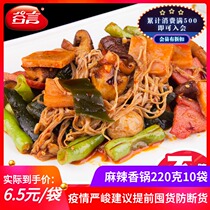 Valley Talk Spicy Sesame Pan 220g10 Bag Covered rice cuisine Package semi-finished dishes convenient for fast food takeaway dishes