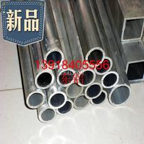 Spot aluminum alloy square tube 15*15 1l0.5*v10.5 100*200*40*40 38*38 aluminum square tube