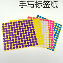 Handwritten Essential Oils Label Paper Bottle Cap Blank Sticker Labels Stickers