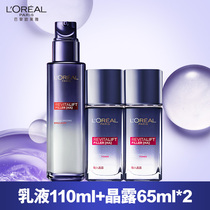 Paris L Oréal emulsions Moisturizing Reface of the Moisturizing Bouric emulsion pulling tight to the skin care official