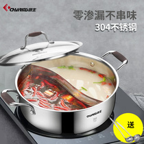 Chuangsheng 304 stainless steel Mandarin duck pot increased capacity household gas Mandarin duck cooker induction cooker special hot pot Basin