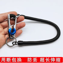 Lost rope elastic lanyard anti-theft anti-lost key chain elderly mobile phone chain old waist hanging telescopic rope