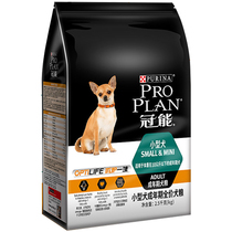 Guaneng dog food small dog Chihuahua Bo Mei VIP Teddy GM into dog food 2 5kg picky food Beauty Hair