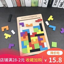 Childrens puzzle force development toys Early education Tetris puzzle blocks 3-4-5-6 years old boys and girls