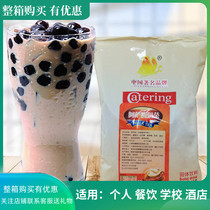 Fragrant floating Yi Assam flavor 1000g restaurant milk tea shop pearl milk tea raw material 16 kinds of taste Optional