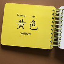 Baby recognition color shape card baby cognitive geometry shape recognition color shape 0-3-6 years old childrens early education Enlightenment can not tear down the book look at the picture literacy baby childrens enlightenment story books