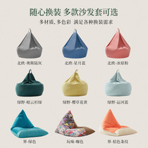 MRLAZY lazy sofa cover single four seasons comfort universal net red removal replacement sofa jacket does not contain padding