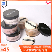 Meritocratic show Perfection Powder Cosmetic Powder Makeup Artist Dresden School Drama Group High Definition Control Oil Flawless Waterproof Sweat