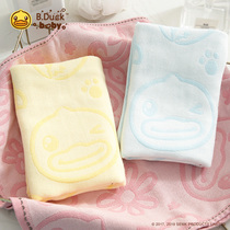 B Duck small yellow duck bamboo fiber gauze towel child baby boy universal cartoon cute sanitary household water absorption