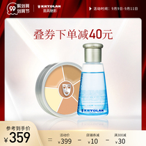 KRYOLAN German mask Phantom six color concealer disc cover acne black eye makeup oil deep cleaning woman