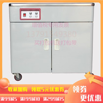 Asahi Tian TD88 semi-automatic baler copper core double motor machine with baler