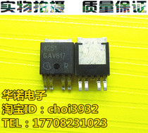 Spot BTS4251D BTS4251D 4251D TO252-5 TO252-5 power switch MOS field effect tube original dress