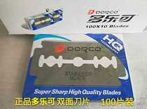 Dgau Double-sided Dolle Blade Korea Original Brow Knife Old Razor Blade 100 Pieces