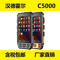 Hand Hall C5000 data collector single label multi-label handheld terminal PDA one-dimensional two-dimensional scanner