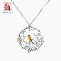 Old silversmith necklace 925 silver plated white gold craft pure love bird silver necklace to send girlfriend Sen department literary clavicle chain