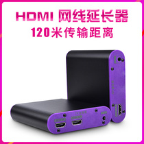 Reputation CAT871 network cable to HDMI extender network transmission long drive transceiver signal transmission amplifier 120 meters