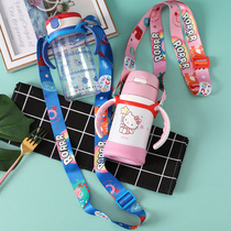 bbox cup strap rope Baby bottle Childrens thermos cup messenger cute water cup lanyard Zen master Lichel universal