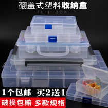 Tool box screw containing box parts box plastic box transparent Doge elements box material box multiple specifications