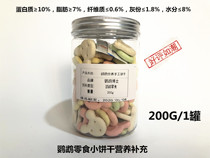 Parrot Doctors Hand Nutritional Biscuit Snack Bar Training Reward Food Grinders Calcium Vitamin Trace Elements