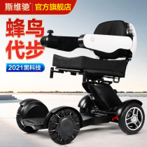 Sviride Hummingbird Travel Seniors Scooter Electric Wheelchair Smart Fully Automatic Adults Four Wheels Climbing Stairs