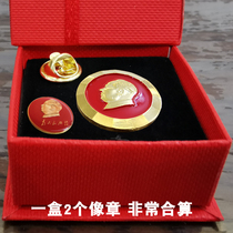 Grandfather Mao head portrait badge badge Commemorative medal Chairman Mao head brooch Badge collection Butterfly buckle medal