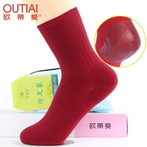 Ottie love crack resistant socks girls' solid color mid calf heel crack resistant socks crack resistant socks loose elderly cotton socks