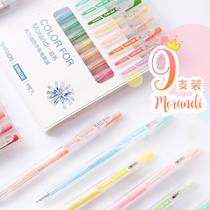 Juice pen Morandi color press hands-on account pen Korean small fresh creative neutral pen cute 0 5mm bullet hand account color pen set for students net red pen water pen stationery supplies