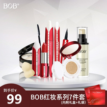 BOB makeup set box beauty makeup cosmetics women's full combination beginner student light makeup official