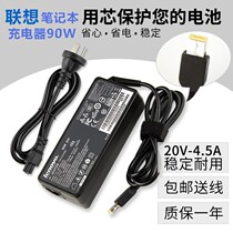 Lenovo 20V4 5A notebook 45N0245 ADLX90NLC3A power adapter charger cable 90W