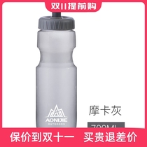Sports water bottle squeeze cup running portable soft water cup riding water bottle marathon fast suction sports water bottle 700ml