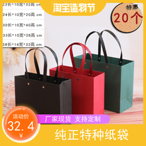 Spot kraft paper Special paper bag Tote bag Custom solid color vertical and horizontal clothing bag Wedding gift bag