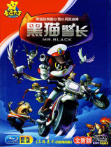 HD childrens puzzle cartoon disc Black Cat Sheriff DVD disc full version Home car DVD